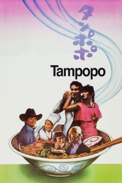 Tampopo 1985