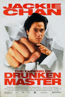 The Legend of Drunken Master 1994