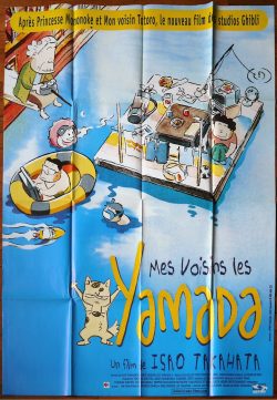 دانلود فیلم My Neighbors the Yamadas 1999 با زیرنویس فارسی چسبیده