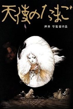 دانلود فیلم Angel's Egg 1985 با زیرنویس فارسی چسبیده