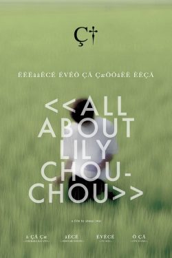 All About Lily Chou-Chou 2001