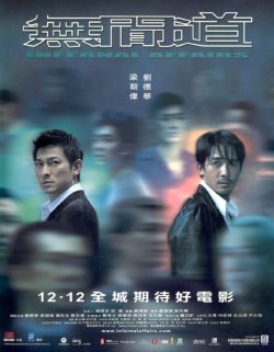 Infernal Affairs 2002