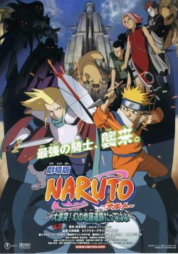 دانلود فیلم Naruto the Movie 2: Legend of the Stone of Gelel 2005 با زیرنویس فارسی چسبیده