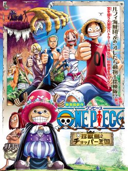 One Piece: Chopper’s Kingdom in the Strange Animal Island 2002