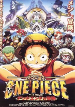 One Piece: Dead End Adventure 2003