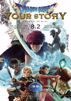 دانلود فیلم Dragon Quest: Your Story 2019 با زیرنویس فارسی چسبیده