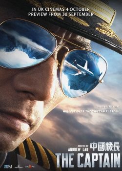 دانلود فیلم The Captain 2019 با زیرنویس فارسی چسبیده