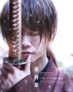 Rurouni Kenshin Final Chapter Part II The Beginning 2021