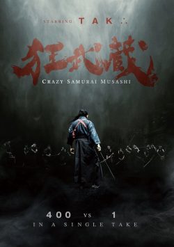 دانلود فیلم Crazy Samurai Musashi 2020 با زیرنویس فارسی چسبیده