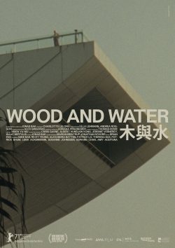 Wood and Water 2021