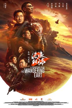 The Wandering Earth II 2023