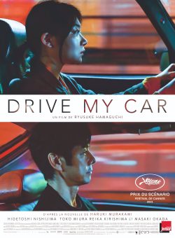 Drive My Car 2021