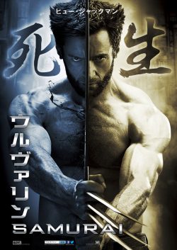 The Wolverine 2013