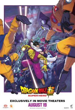 Dragon Ball Super: Super Hero 2022