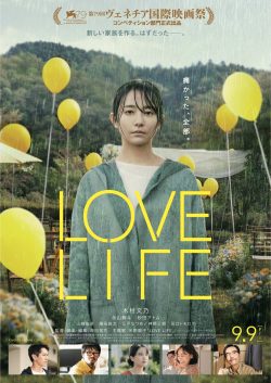 دانلود فیلم Love Life 2022 با زیرنویس فارسی چسبیده