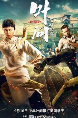 دانلود فیلم Ip Man: The Awakening 2022 با زیرنویس فارسی چسبیده