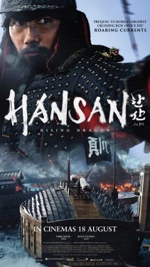 Hansan: Rising Dragon 2022