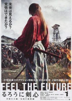 Rurouni Kenshin Part III The Legend Ends 2014