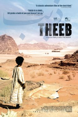 Theeb 2014