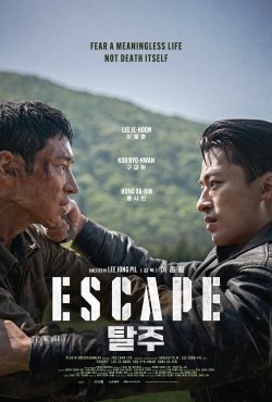 Escape (Talju) 2024