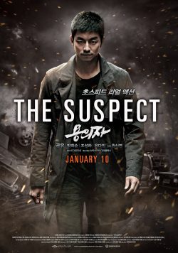 دانلود فیلم The Suspect 2013 با زیرنویس فارسی چسبیده