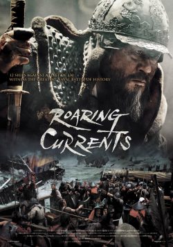 The Admiral: Roaring Currents 2014