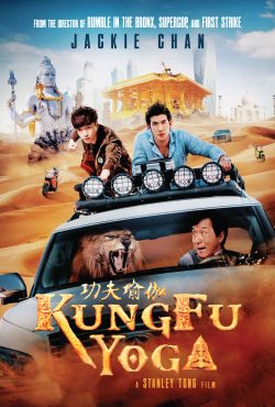 دانلود فیلم Kung Fu Yoga 2017 با زیرنویس فارسی چسبیده