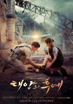 دانلود رایگان سریال Descendants of the Sun 2016 با زیرنویس فارسی چسبیده