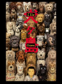 Isle of Dogs 2018