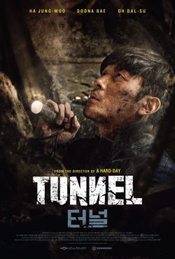 دانلود فیلم Tunnel 2016 با زیرنویس فارسی چسبیده