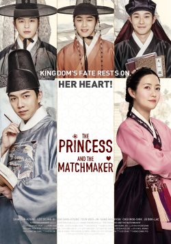 دانلود فیلم The Princess and the Matchmaker 2018 با زیرنویس فارسی چسبیده