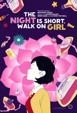 The Night Is Short, Walk on Girl 2017