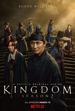 Kingdom 2019