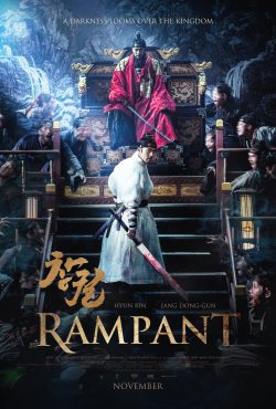 Rampant 2018