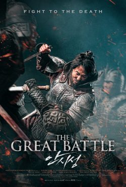 دانلود فیلم The Great Battle 2018 با زیرنویس فارسی چسبیده