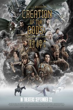 Creation of the Gods I: Kingdom of Storms 2023