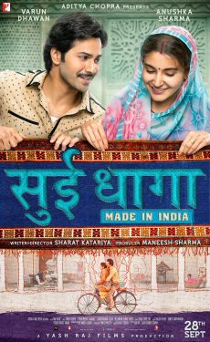 Sui Dhaaga 2018