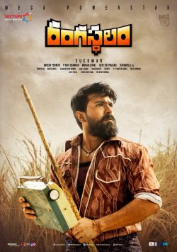 Rangasthalam 1985 2018