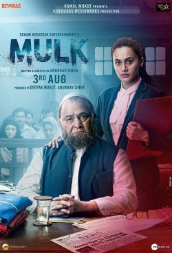 دانلود فیلم Mulk 2018 با زیرنویس فارسی چسبیده