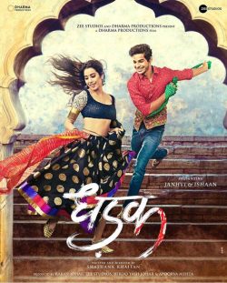 Dhadak 2018