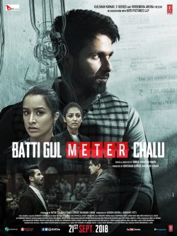 Batti Gul Meter Chalu 2018