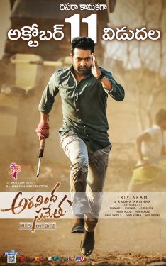 Aravindha Sametha 2018