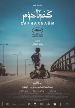 Capernaum 2018