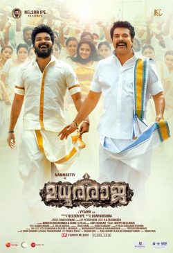 Madhuraraja 2019