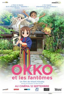 دانلود فیلم Okko's Inn 2018 با زیرنویس فارسی چسبیده