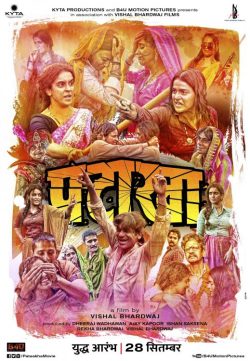 دانلود فیلم Pataakha 2018 با زیرنویس فارسی چسبیده