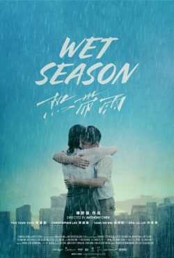 Wet Season 2019